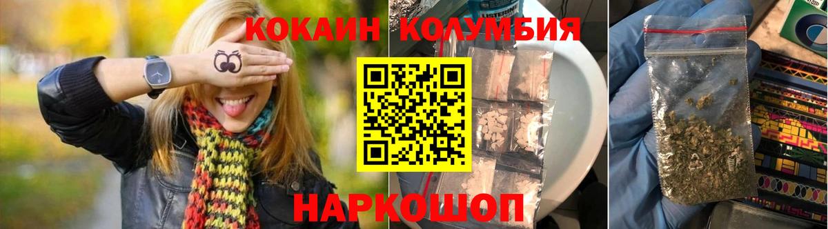 Cocaine 99% Сосновый Бор