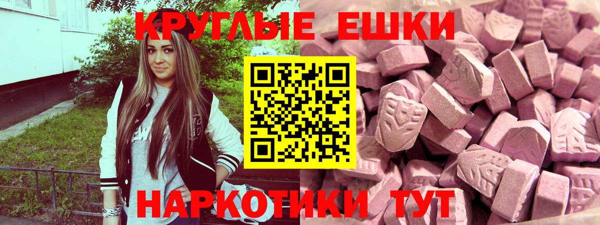 Экстази mix  Вход с VPN  магазин продажи   ЭКСТАЗИ  Экстази MDMA  Сосновый Бор 