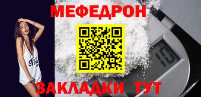 COCAINE Новокубанск