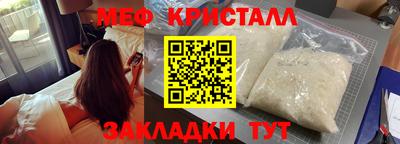 COCAINE Новокубанск