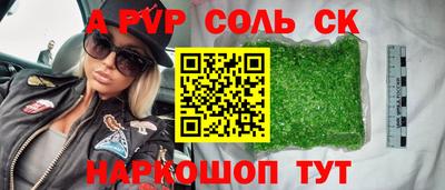 кокаин колумбия Новозыбков