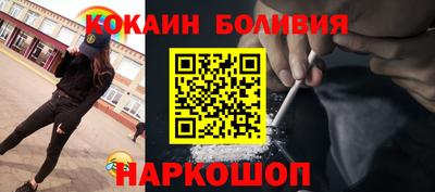 COCAINE Новокубанск