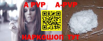 а пвп мука Новодвинск