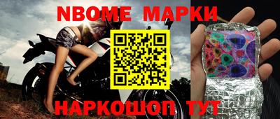 а пвп мука Новодвинск