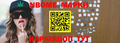 COCAINE Новокубанск