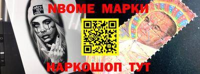 кокаин колумбия Новозыбков
