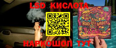 COCAINE Новокубанск