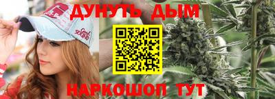бутират Нарткала