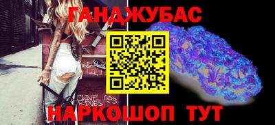 COCAINE Новокубанск