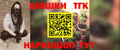 кокаин колумбия Новозыбков