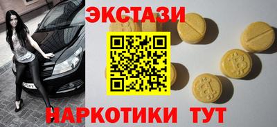 COCAINE Новокубанск