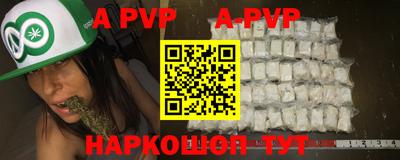 а пвп мука Новодвинск