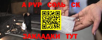 кокаин колумбия Новозыбков