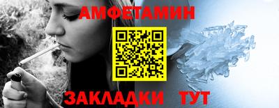бутират Нарткала