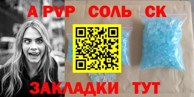 скорость mdpv Нальчик