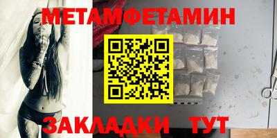 COCAINE Новокубанск