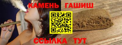 кристаллы Наро-Фоминск