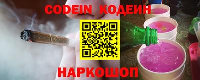 кокаин колумбия Новозыбков