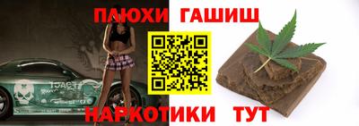 COCAINE Новокубанск