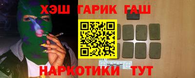 кокаин колумбия Новозыбков
