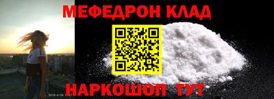 COCAINE Новокубанск