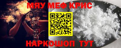 COCAINE Новокубанск