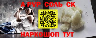 кокаин колумбия Новозыбков