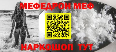 а пвп мука Новодвинск