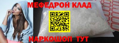 COCAINE Новокубанск