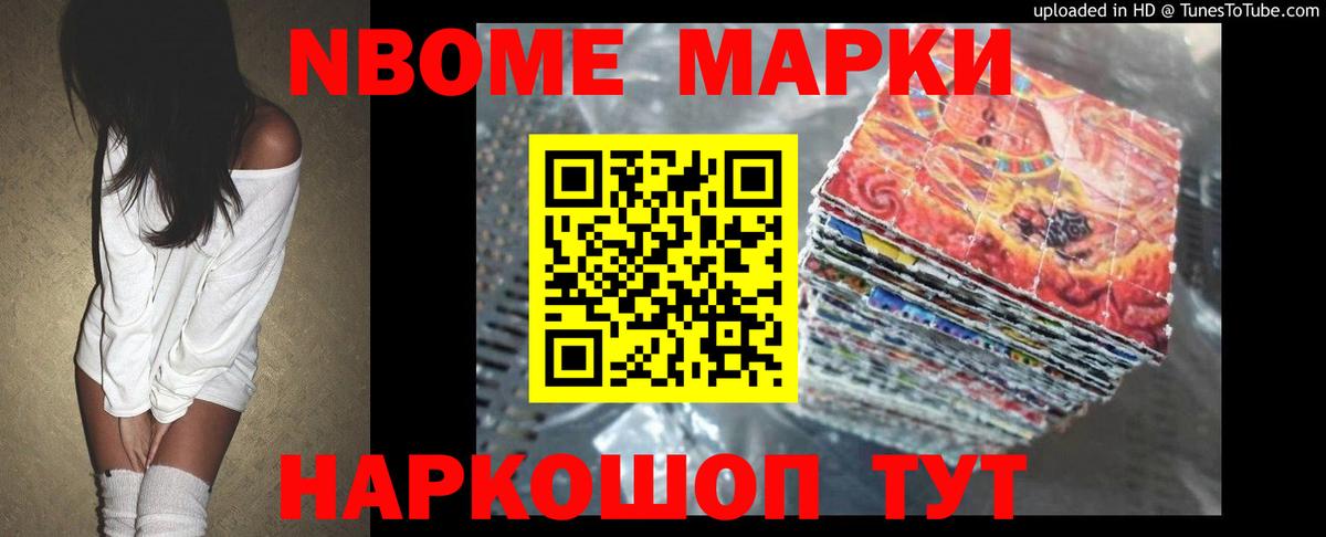 LSD-25 экстази кислота Сосновый Бор