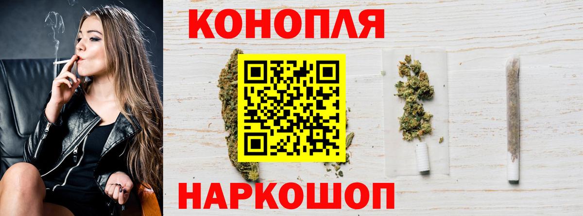 Сосновый Бор  Каннабис индика  Конопля AK-47  Вход с VPN 